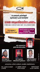 WhatsApp Image 2025-04-12 at 8.08.09 AM